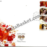 #FDC1682 - 100 Years of Indian Cinema - (Set of 50 Stamps) - First Day Cover - 2013 - Buy India Stamp - PhilaBasket.Com