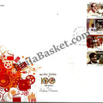 #FDC1682 - 100 Years of Indian Cinema - (Set of 50 Stamps) - First Day Cover - 2013 - Buy India Stamp - PhilaBasket.Com