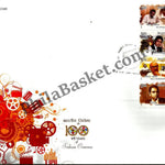 #FDC1682 - 100 Years of Indian Cinema - (Set of 50 Stamps) - First Day Cover - 2013 - Buy India Stamp - PhilaBasket.Com