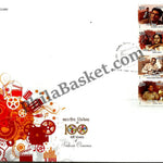 #FDC1682 - 100 Years of Indian Cinema - (Set of 50 Stamps) - First Day Cover - 2013 - Buy India Stamp - PhilaBasket.Com