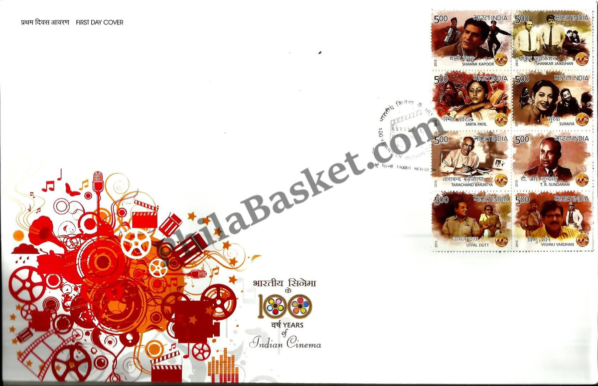 #FDC1682 - 100 Years of Indian Cinema - (Set of 50 Stamps) - First Day Cover - 2013 - Buy India Stamp - PhilaBasket.Com