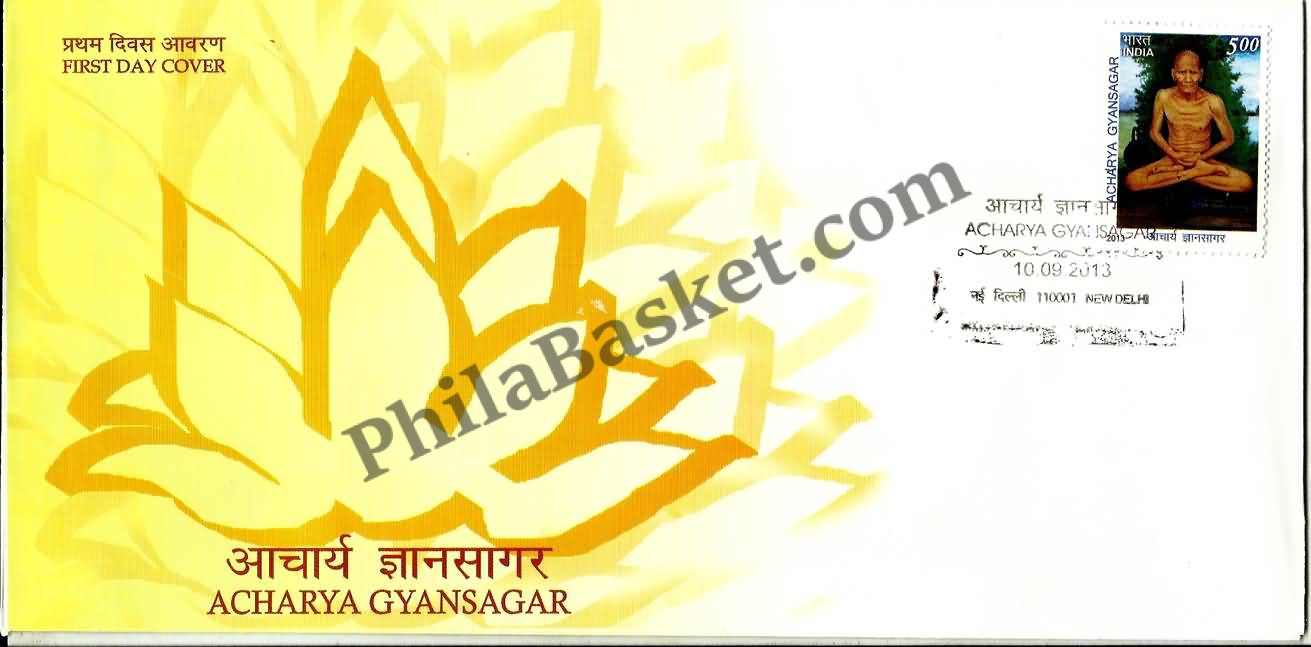 #FDC1691 - Acharya Gyansagar - First Day Cover - 2013
