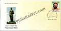 #FDC1694 - Pratap Narayan Mishra - First Day Cover 2013