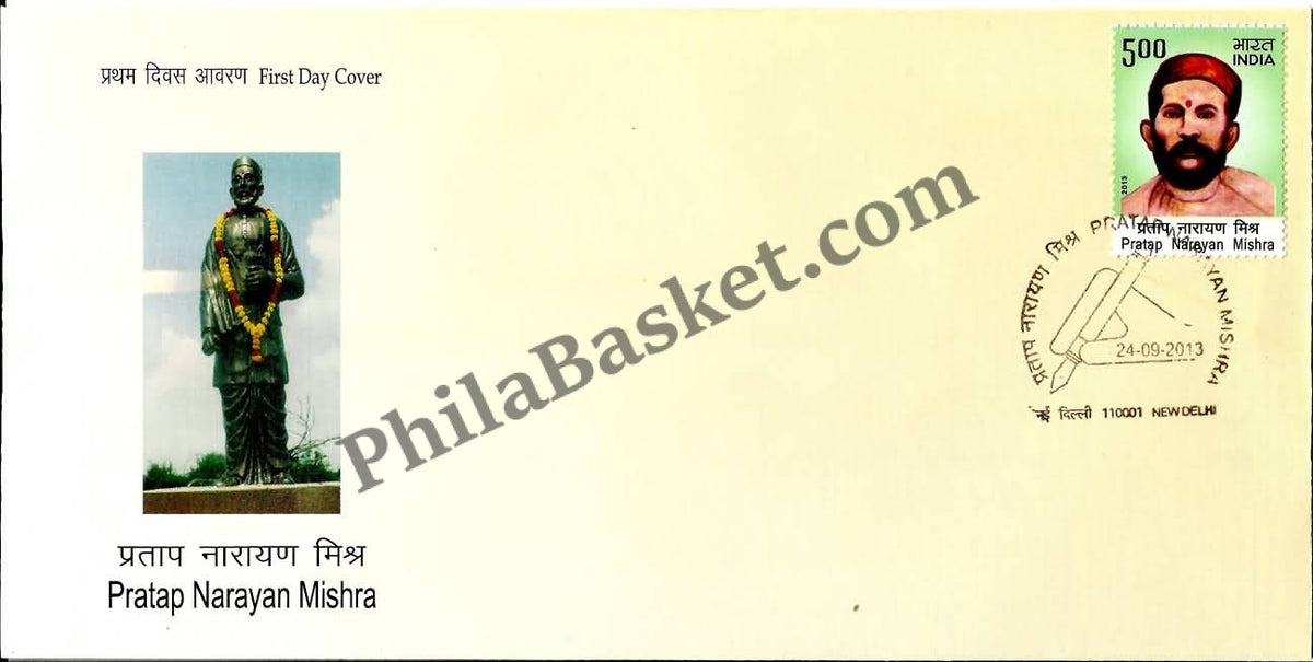 #FDC1694 - Pratap Narayan Mishra - First Day Cover 2013
