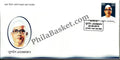 #FDC1696 - Joomdev - First Day Cover 2013