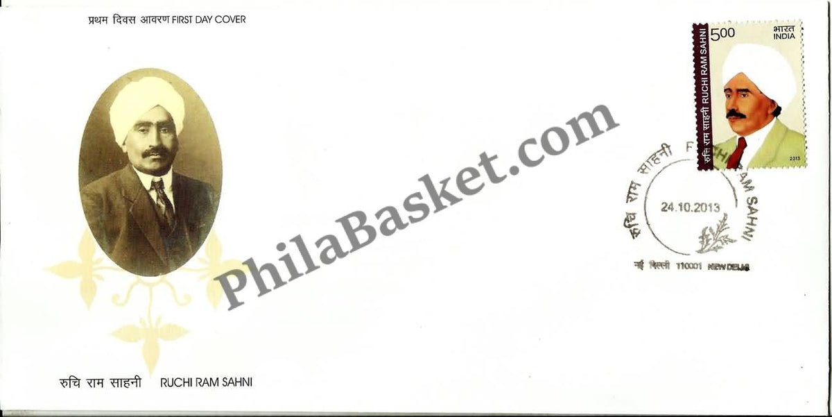 #FDC1695 - Ruchi Ram Sami - First Day Cover 2013