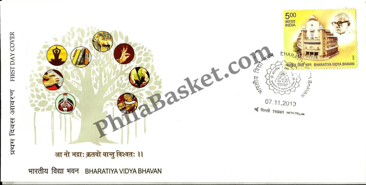 #FDC1699 - Bharatiya Vidya Bhavan - First Day Cover - 2013