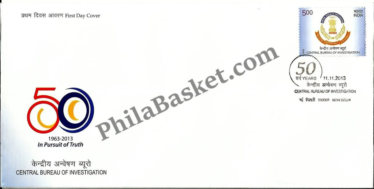#FDC1701 - Central Bureau of Investigation - First Day Cover - 2013