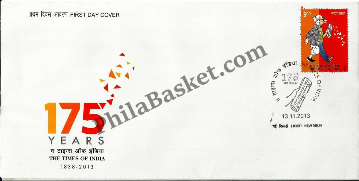 #FDC1702 - 175 Years of Times of India - First Day Cover - 2013
