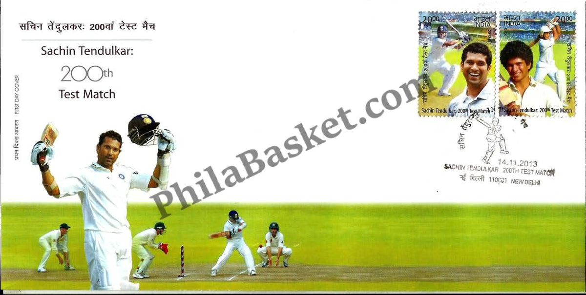 #FDC1703 - Sachin Tendulkar 200Th Test Match (Set of 2 Stamps) - First Day Cover - 2013