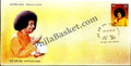 #FDC1705 - Sathya Sai Baba - First Day Cover - 2013