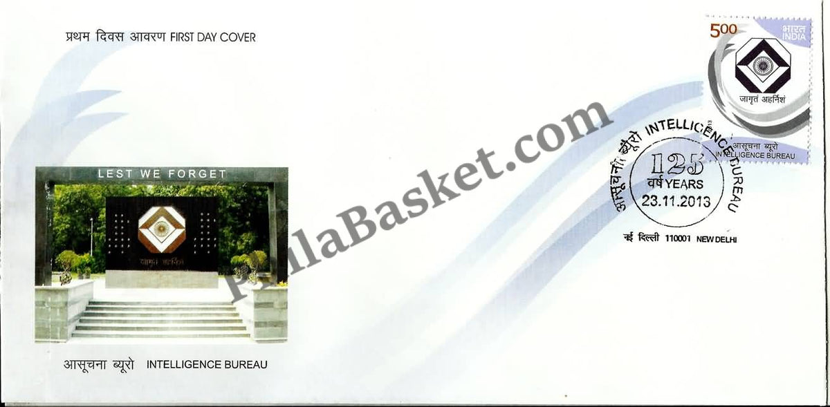 #FDC1706 - Intelligence Bureau - First Day Cover - 2013