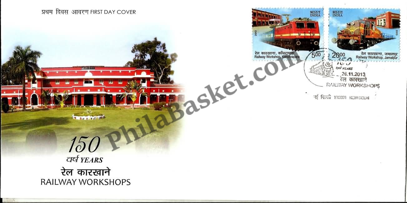 #FDC1707 - Railway Workshop - Kanchrapara & Jamalpur - First Day Cover FDC - India - 26 Nov 2013