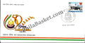 #FDC1708 - Sashastra Seema Bal - First Day Cover - 2013