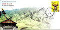 #FDC1709 - 50 Years of Nagaland - First Day Cover - 2013