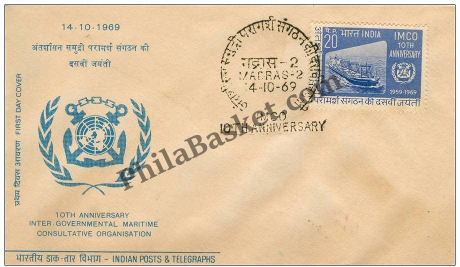 #FDC169 Inter Governmental Maritime Consultative Organisation - First Day Cover - 14 Oct 1969