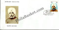 #FDC1713 - Beant Singh - First Day Cover - 2013