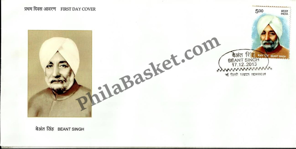 #FDC1713 - Beant Singh - First Day Cover - 2013