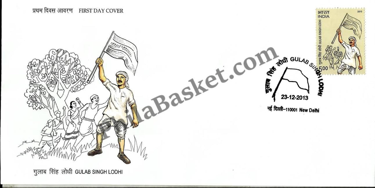 #FDC1714 - Gulabsingh Lodhi - First Day Cover - 2013