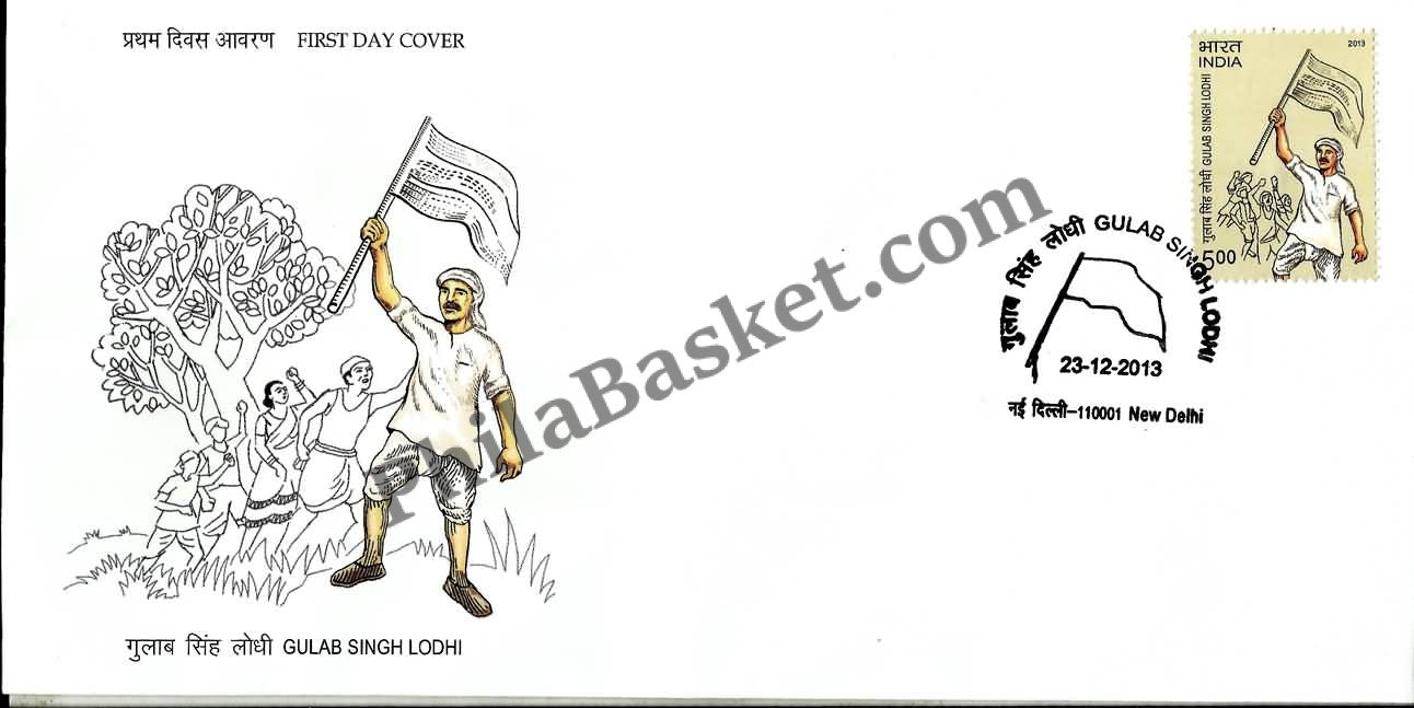 #FDC1714 - Gulabsingh Lodhi - First Day Cover - 2013