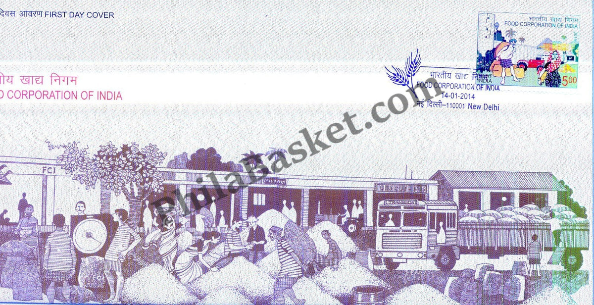 #FDC1717 - Food Corporation of India - First Day Cover - 2014 - Buy India Stamp - PhilaBasket.Com