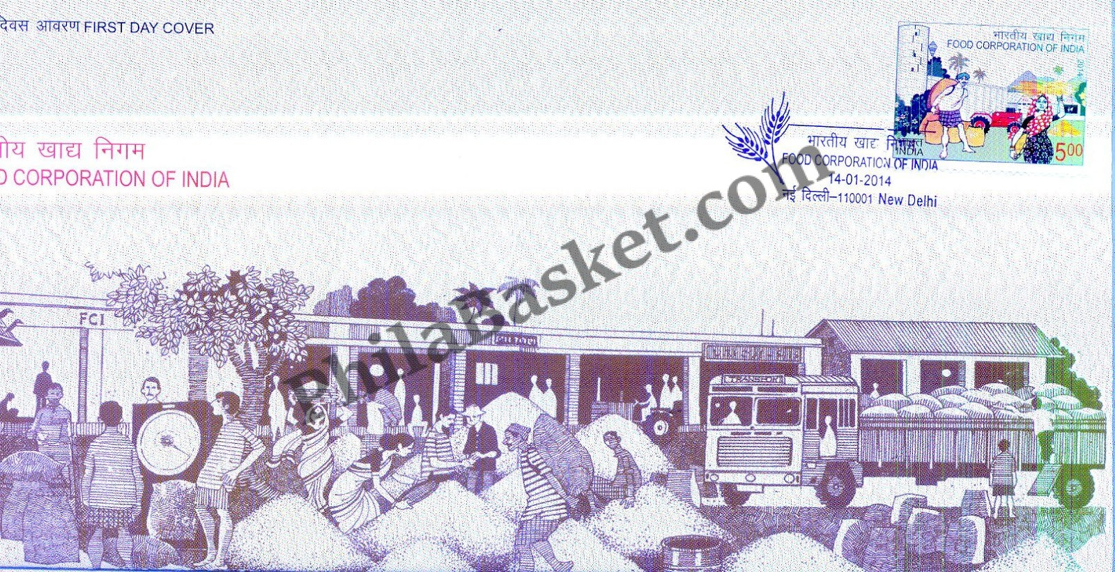 #FDC1717 - Food Corporation of India - First Day Cover - 2014 - Buy India Stamp - PhilaBasket.Com