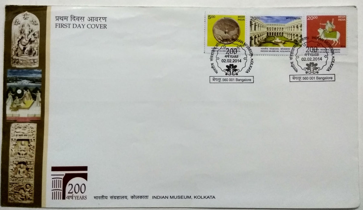 #FDC1719 - Indian Museum, Kolkata (Set of 3 Stamps) - First Day Cover - 2014 - Buy India Stamp - PhilaBasket.Com