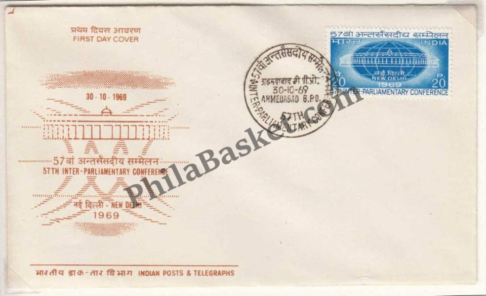 #FDC170 Inter-Parliamentary Conference - First Day Cover - 30 Oct 1969