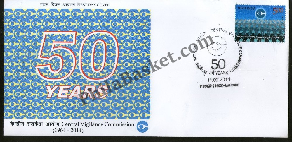 #FDC1721 - Central Vigilance Commission - First Day Cover - 2014 - Buy India Stamp - PhilaBasket.Com