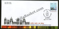 #FDC1723 - National Council of Churches In India - First Day Cover - 2014