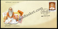 #FDC1724 - Chattampiswamikal - First Day Cover - 2014