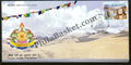#FDC1726 - Drukpa Lineage of Buddhism - First Day Cover - 2014