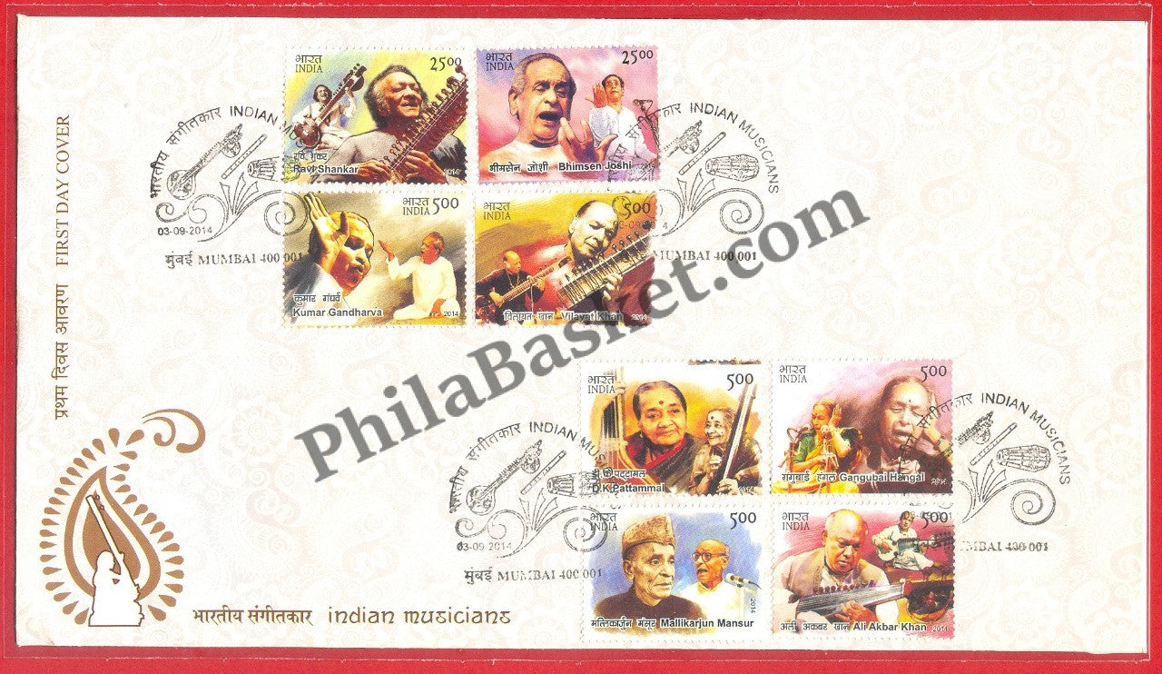 #FDC1729 - Indian Musicians - ( Set of 8 Stamps) - First Day Cover - 2014