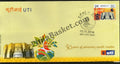 #FDC1732 - UTI - First Day Cover - 2014