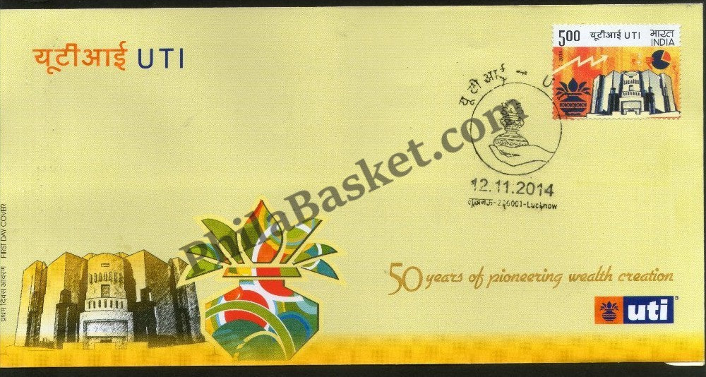 #FDC1732 - UTI - First Day Cover - 2014