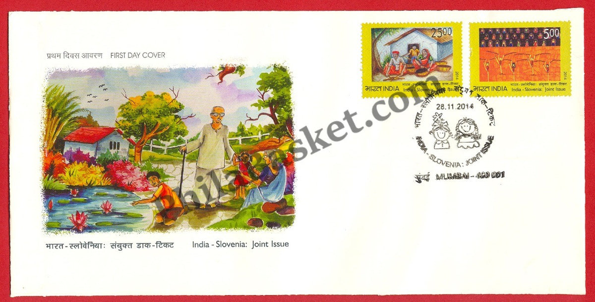 #FDC1733 - India - Slovenia Joint Issue - First Day Cover - 2014