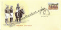 #FDC1734 - Sagol Kanjei - First Day Cover - 2014