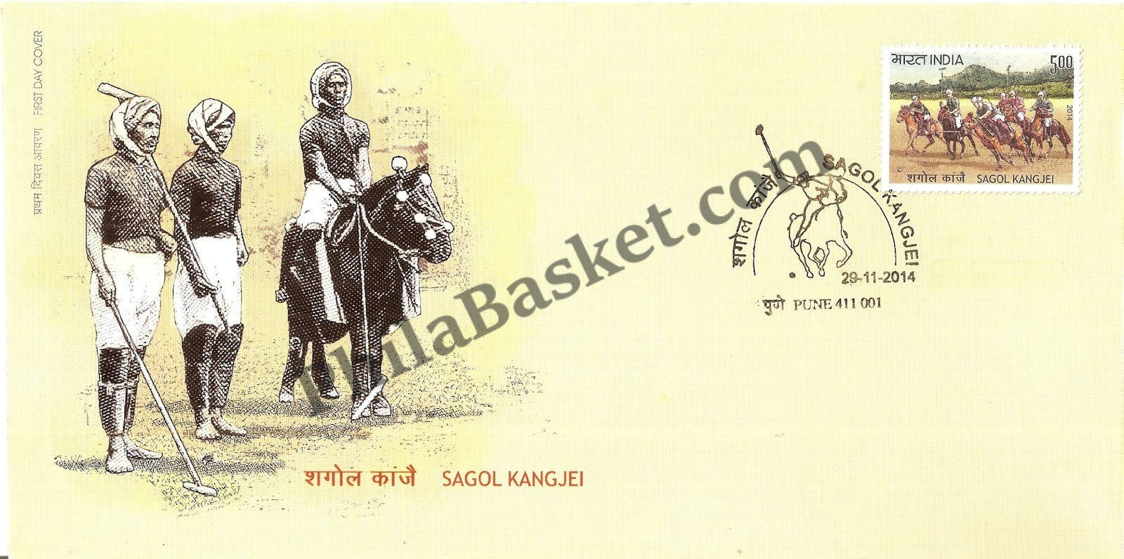 #FDC1734 - Sagol Kanjei - First Day Cover - 2014