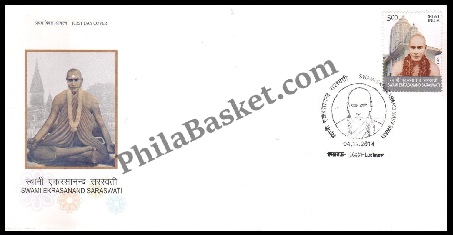 #FDC1735 - Swami Ekrasanand Saraswati - First Day Cover - 2014