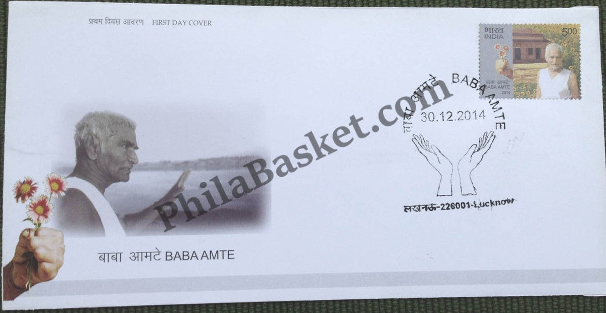 #FDC1738 - Baba Amte - First Day Cover - 2014