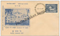 #FDC172 Guru Nanak Dev - First Day Cover - 1969