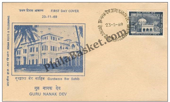 #FDC172 Guru Nanak Dev - First Day Cover - 1969