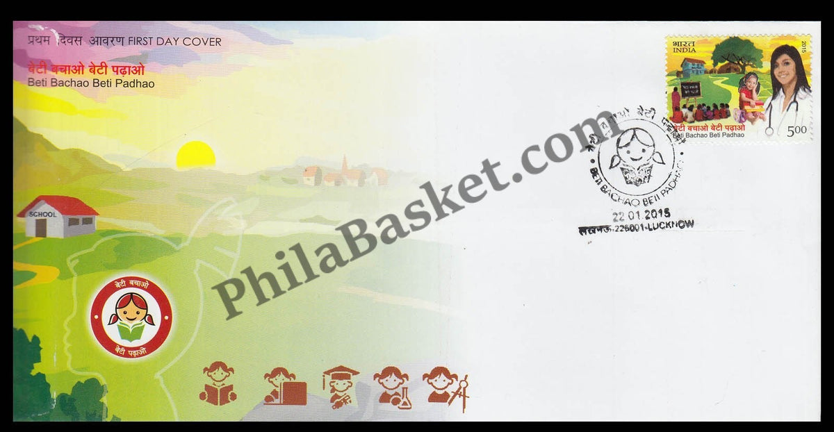 #FDC1740 - Beti Bachao Beti Padhao - First Day Cover - 2015