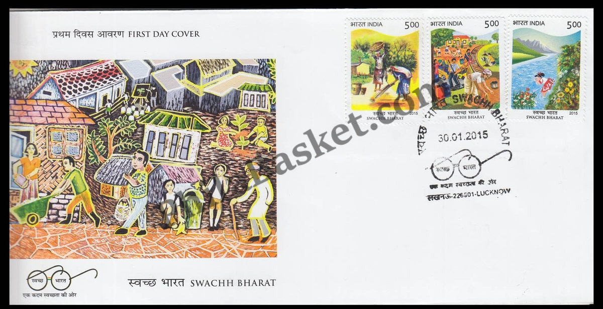 #FDC1741 - Swachh Bharat (Set of 3 Stamps) - First Day Cover - 2015