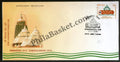 #FDC1749 - Nabakalebara- 2015 - First Day Cover - 2015