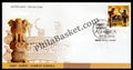 #FDC1750 - Samrat Ashoka - First Day Cover - 2015 - Buy India Stamp - PhilaBasket.Com