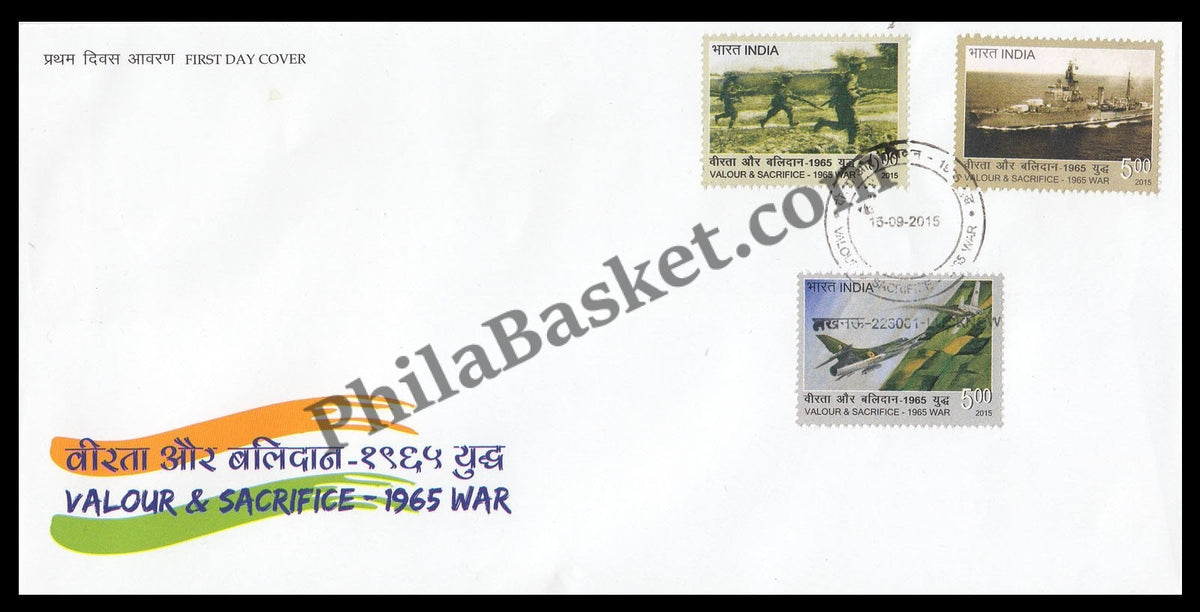 #FDC1753 - Valour & Sacrifice - 1965 War (Set of 3 Stamps) - First Day Cover - 2015