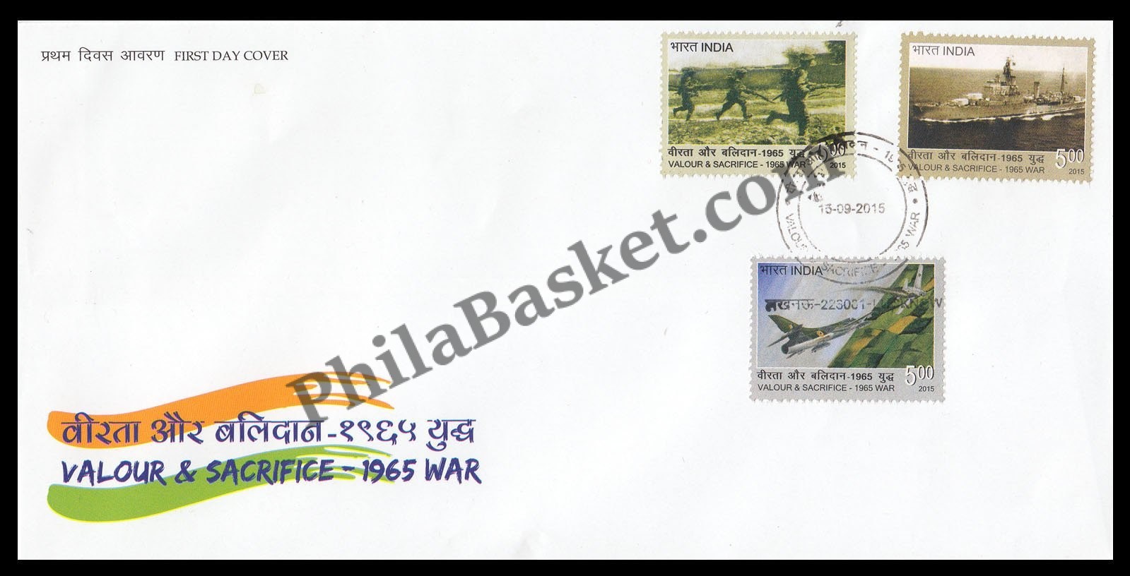 #FDC1753 - Valour & Sacrifice - 1965 War (Set of 3 Stamps) - First Day Cover - 2015