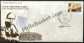 #FDC1754 - Dr. B.R. Ambedkar And Constitution of India - First Day Cover - 2015