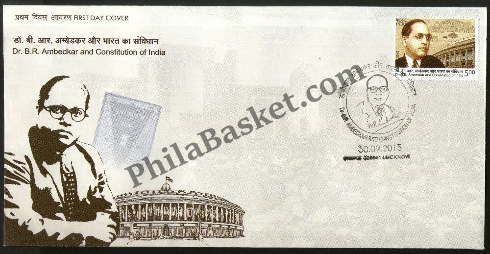 #FDC1754 - Dr. B.R. Ambedkar And Constitution of India - First Day Cover - 2015
